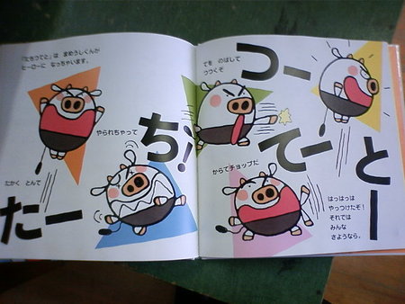 f:id:xxriecoxx:20080123131203j:image f:id:xxriecoxx:20080123131203j:image