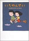 f:id:xxriecoxx:20080124090350j:image f:id:xxriecoxx:20080124090350j:image