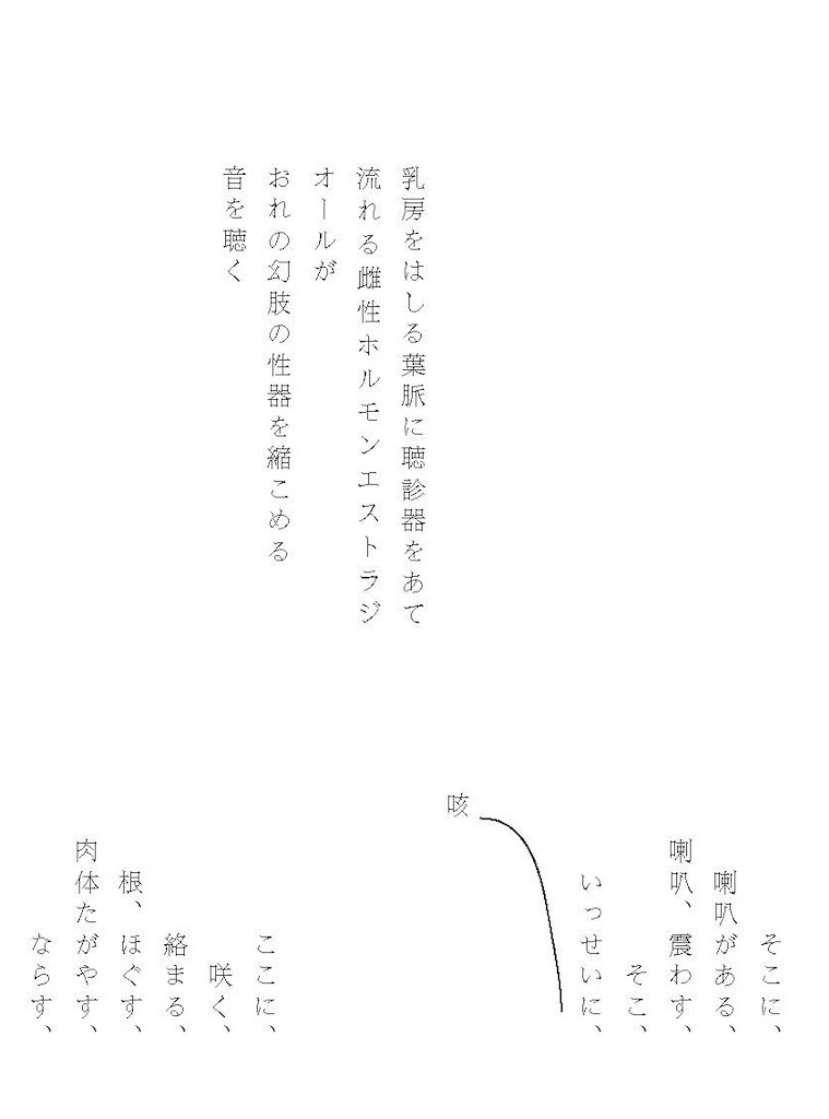 f:id:xxtu0utxx:20211124160057j:image f:id:xxtu0utxx:20211124160057j:image