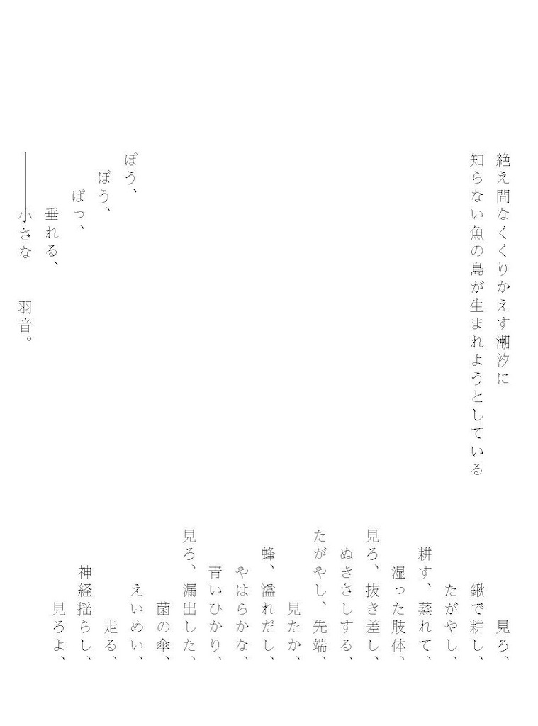 f:id:xxtu0utxx:20211124160107j:image f:id:xxtu0utxx:20211124160107j:image