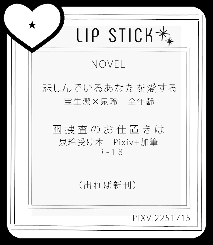 f:id:xxx-m666-ciel:20190726204856j:image