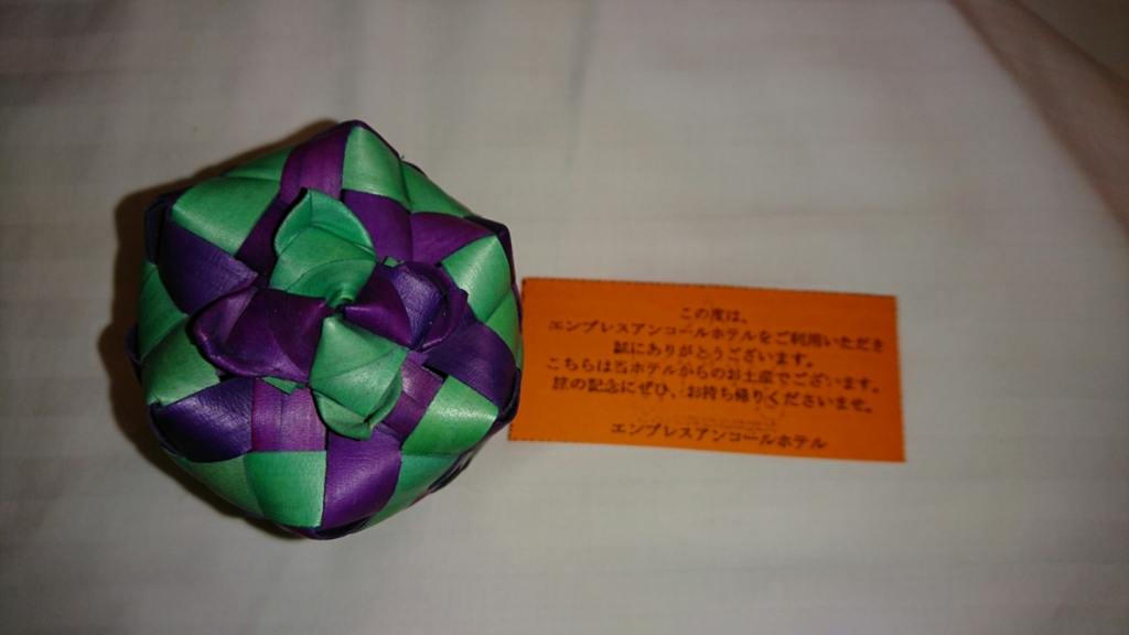 f:id:xxxaki:20161123202203j:plain f:id:xxxaki:20161123202203j:plain