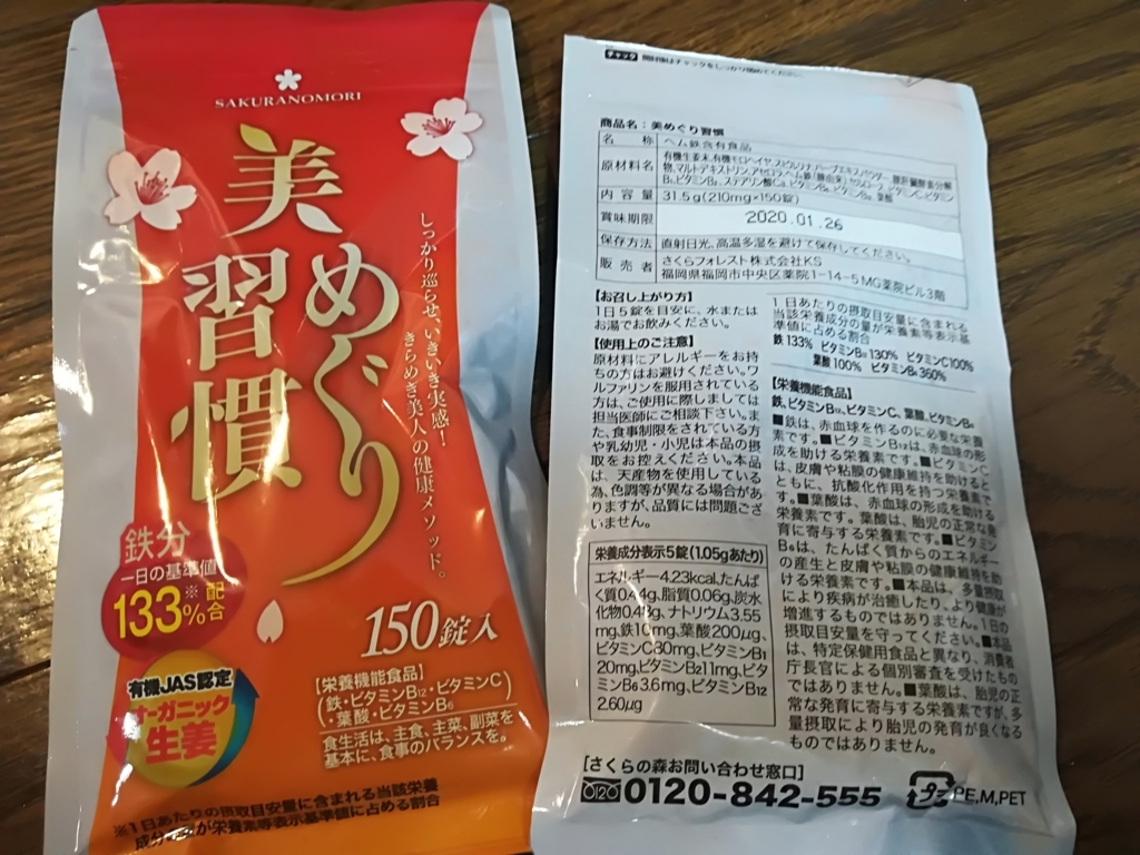 f:id:xxxaki:20180509224525j:plain f:id:xxxaki:20180509224525j:plain