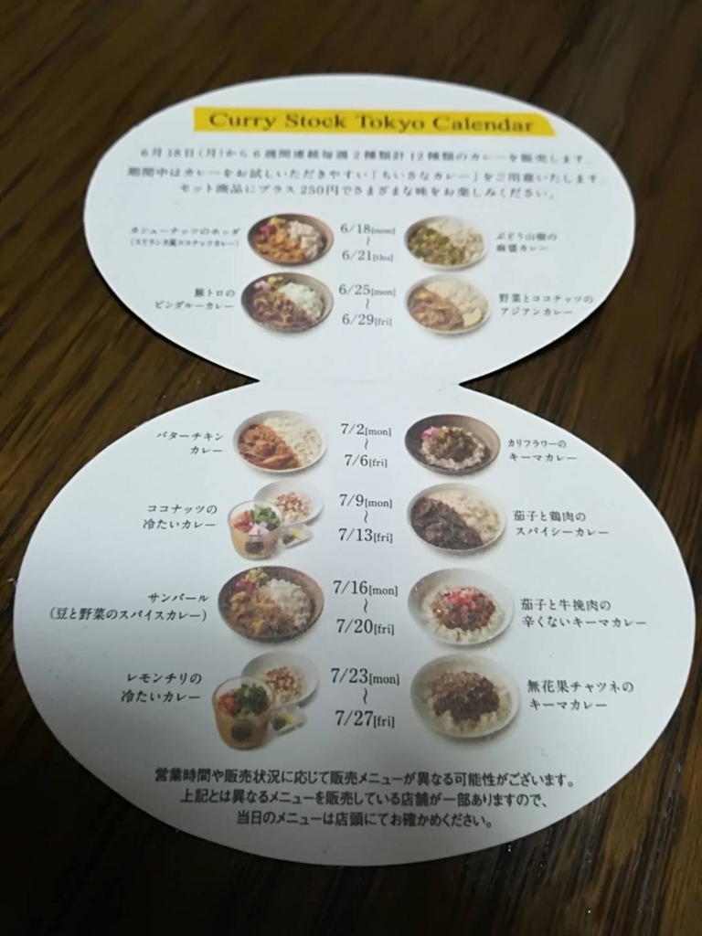f:id:xxxaki:20180616225116j:plain f:id:xxxaki:20180616225116j:plain