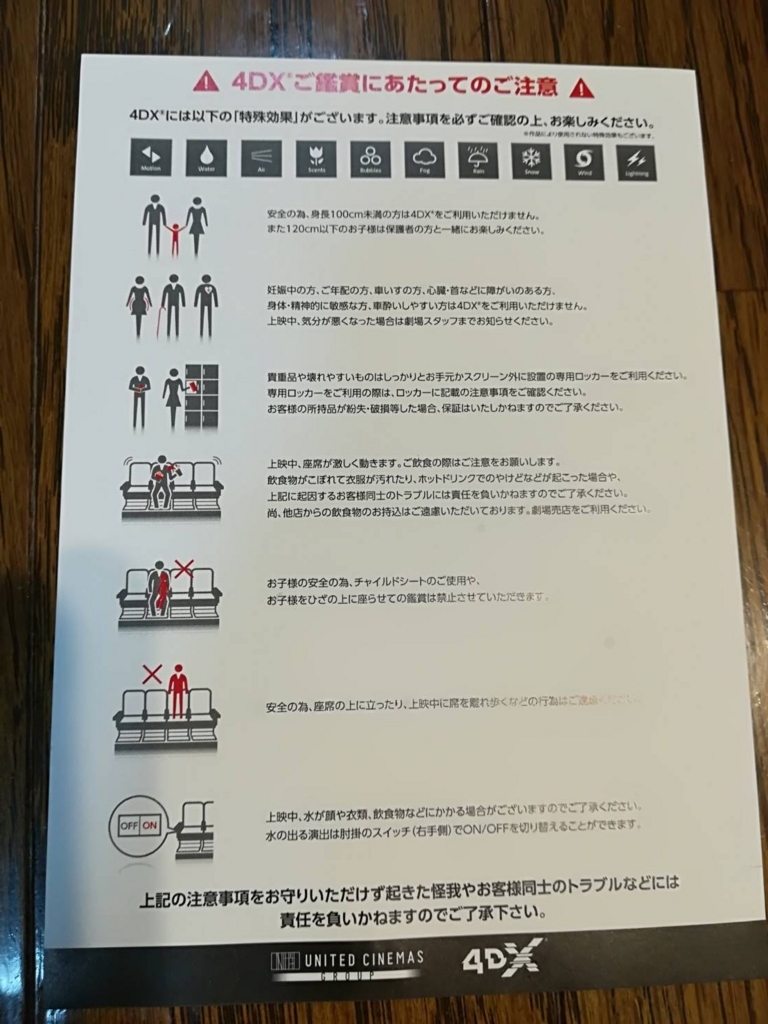 f:id:xxxaki:20180619222359j:plain f:id:xxxaki:20180619222359j:plain