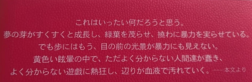 f:id:xxxaki:20180805145816j:plain f:id:xxxaki:20180805145816j:plain