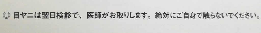 f:id:xxxaki:20181003222116j:plain f:id:xxxaki:20181003222116j:plain