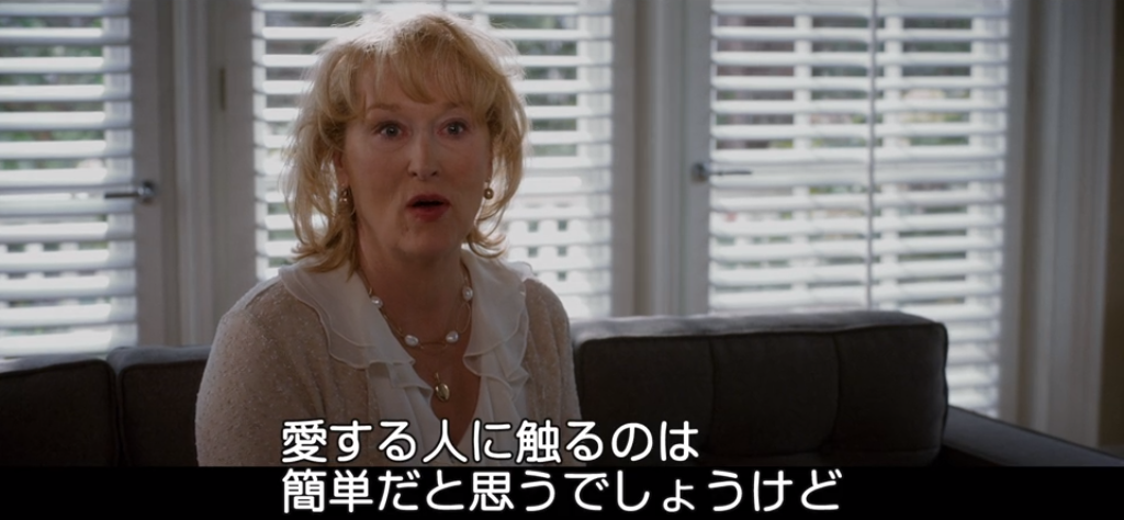 映画 31年目の夫婦げんか その人は自分のプライドより大切な人か 深夜図書