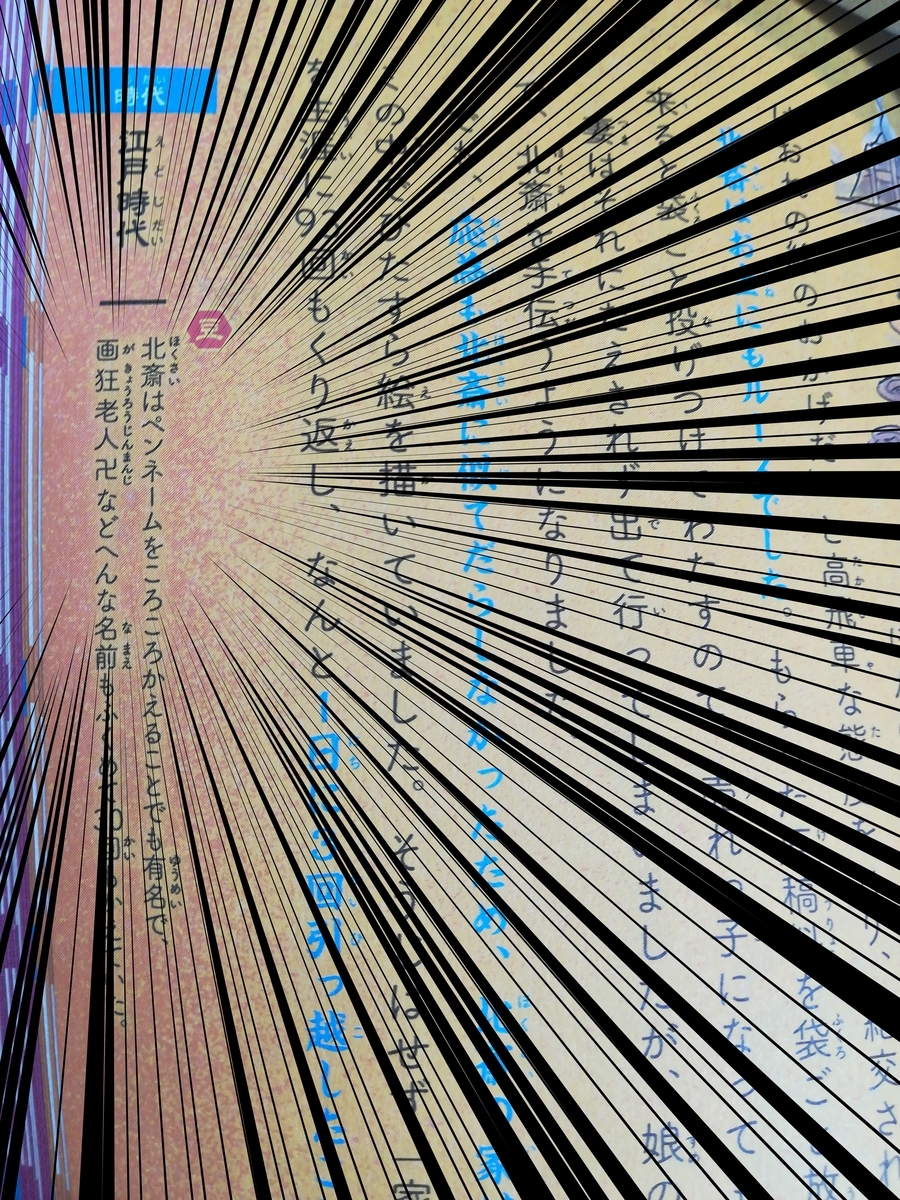 f:id:xxxaki:20190719230359j:plain