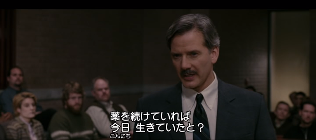 映画 エミリー ローズ 人には得体のしれないものを信じたり愛する力があるのだと 改めてこの映画を見て思う 深夜図書