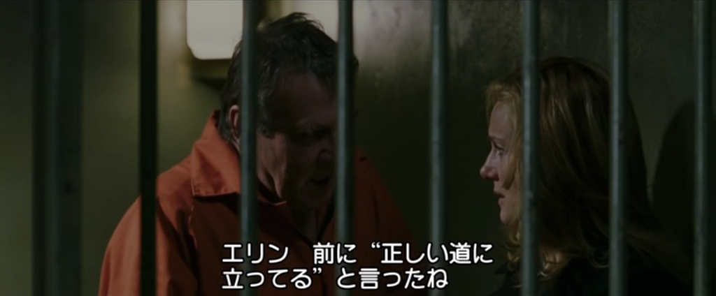 映画 エミリー ローズ 人には得体のしれないものを信じたり愛する力があるのだと 改めてこの映画を見て思う 深夜図書