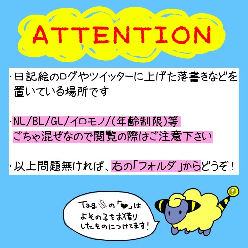 ※はじめにお読みください