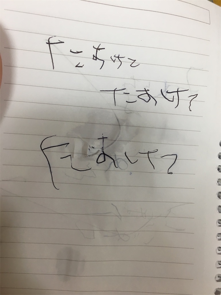 f:id:xxxfms306:20180609232415j:image f:id:xxxfms306:20180609232415j:image