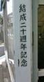 週