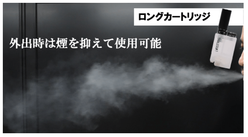 20190803155214 - 【令和式電子タバコ】TARLESSが進化したTARLESS PLUSを評価する記事【発売前レビュー】