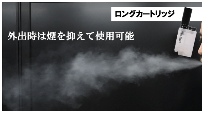 20190803155214 - TARLESS PLUS（ターレスプラス）を約３週間使って、良かった所・気になった所を紹介！【レビュー】