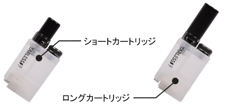 20190804130347 - 【令和式電子タバコ】TARLESSが進化したTARLESS PLUSを評価する記事【発売前レビュー】