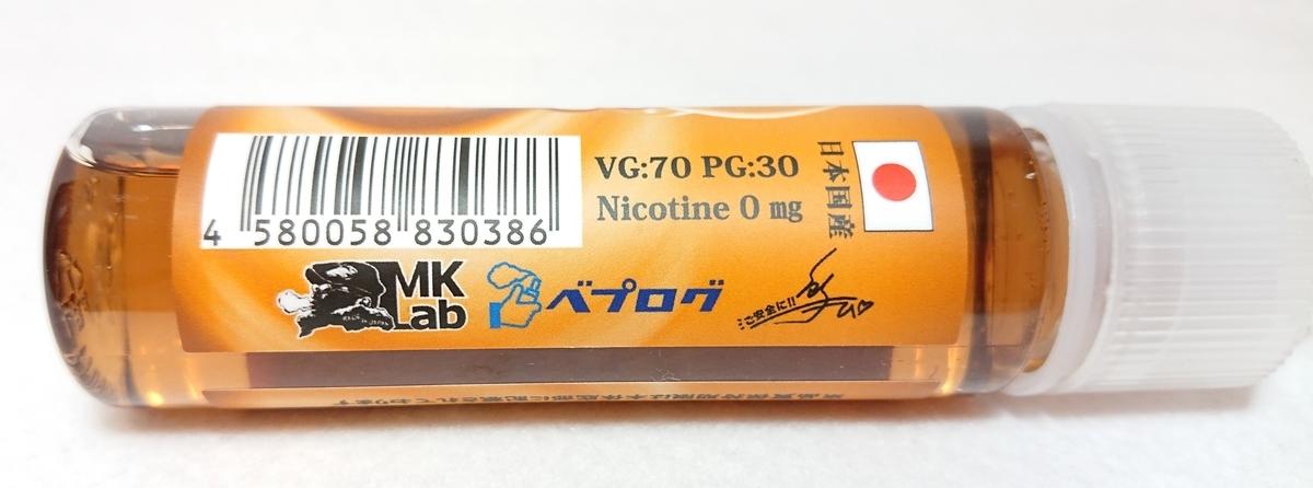 20191121212718 - 【季節限定価格で超お得！】きゃらみるきが１本あたり１６６６円で入手できる！更にカリバーンときゃらみるきのお得なセットも！