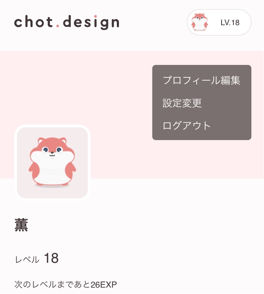 f:id:xxxodakaoru:20190713001545j:image f:id:xxxodakaoru:20190713001545j:image