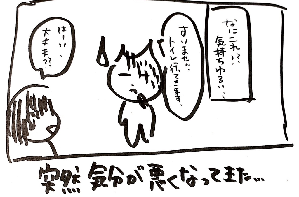 f:id:xxxooorest:20190228102601j:plain f:id:xxxooorest:20190228102601j:plain