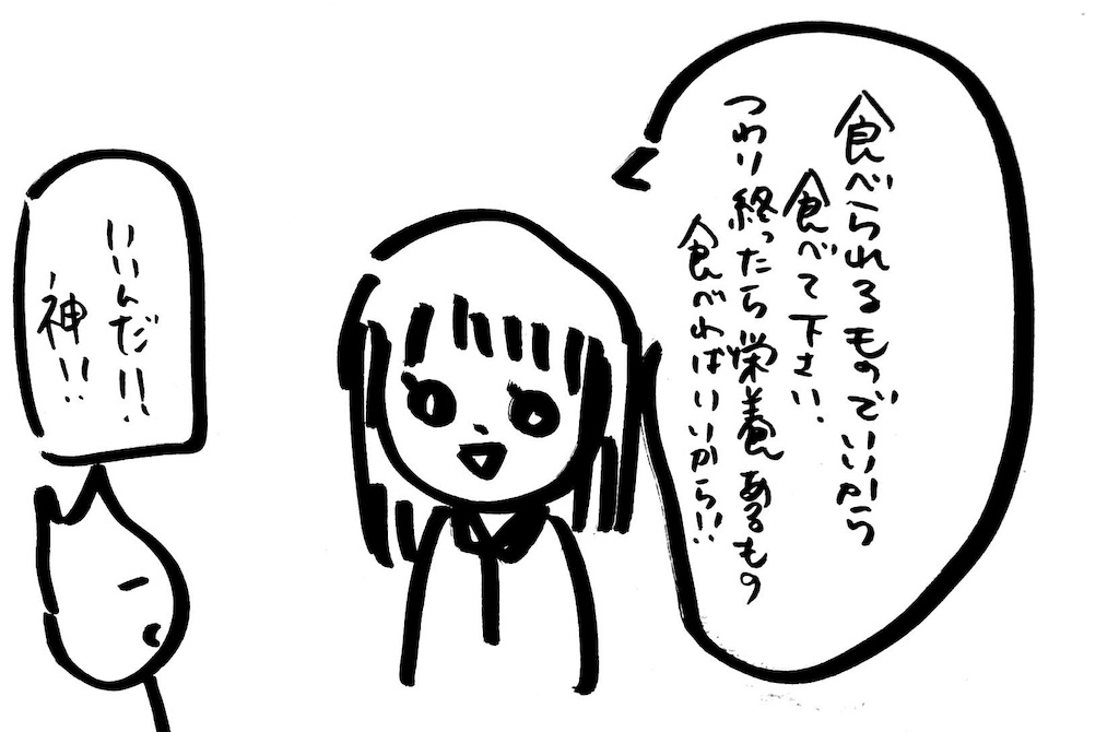 f:id:xxxooorest:20190228112407j:image f:id:xxxooorest:20190228112407j:image