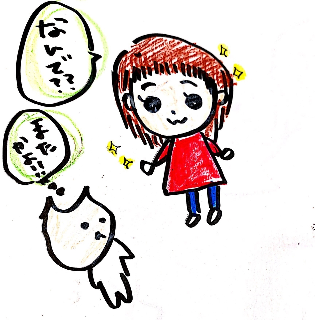 f:id:xxxooorest:20190306213816j:plain f:id:xxxooorest:20190306213816j:plain