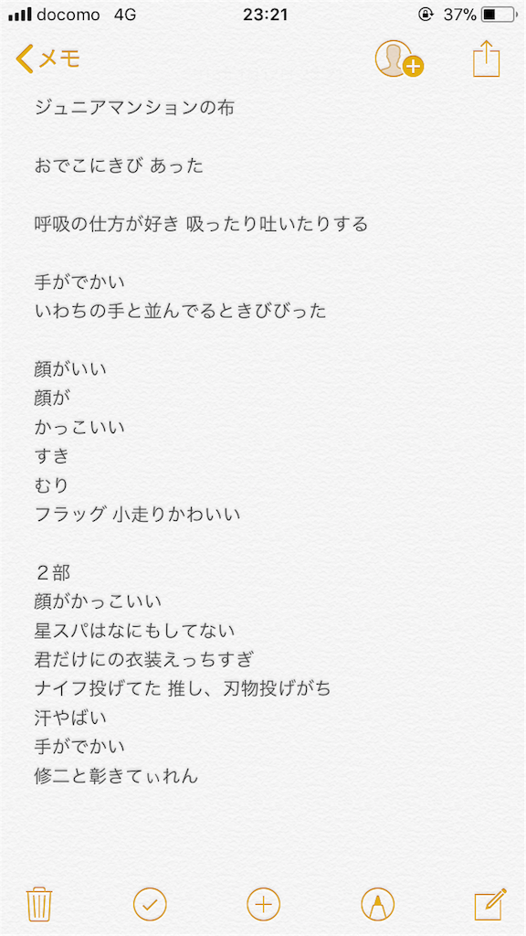 f:id:xxxpi:20180113031049p:image