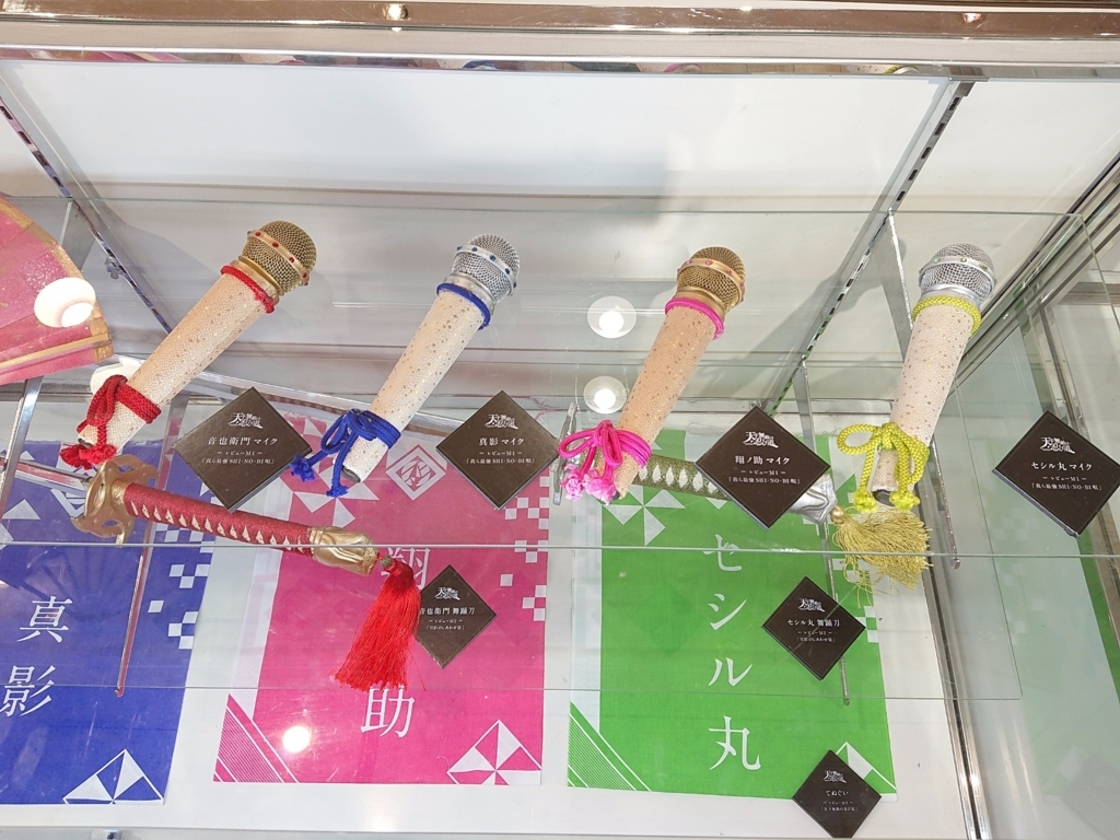 f:id:xxxrose1027:20180727005250j:plain