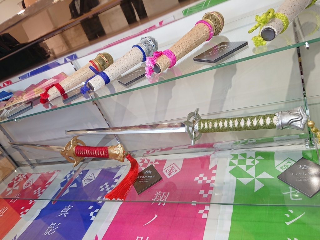 f:id:xxxrose1027:20180727005349j:plain