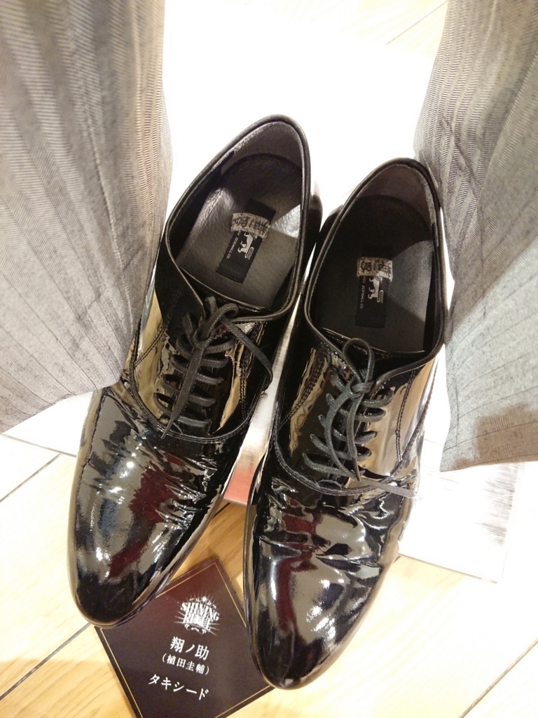 f:id:xxxrose1027:20180727010630j:plain