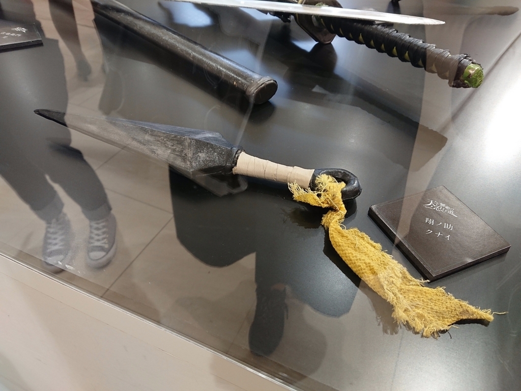 f:id:xxxrose1027:20180727011150j:plain