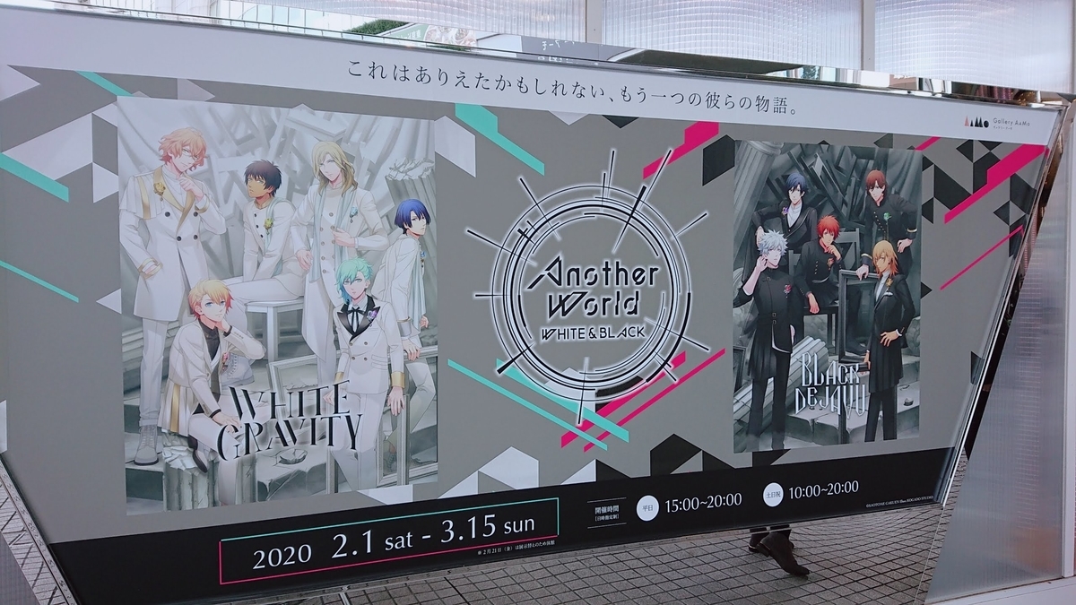 f:id:xxxrose1027:20200220174958j:plain