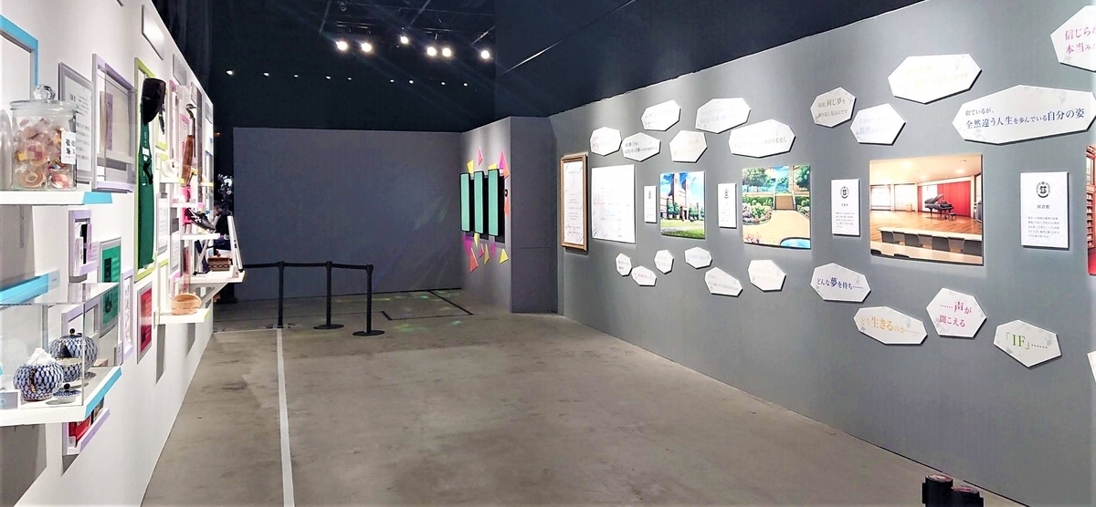 f:id:xxxrose1027:20200220175718j:plain