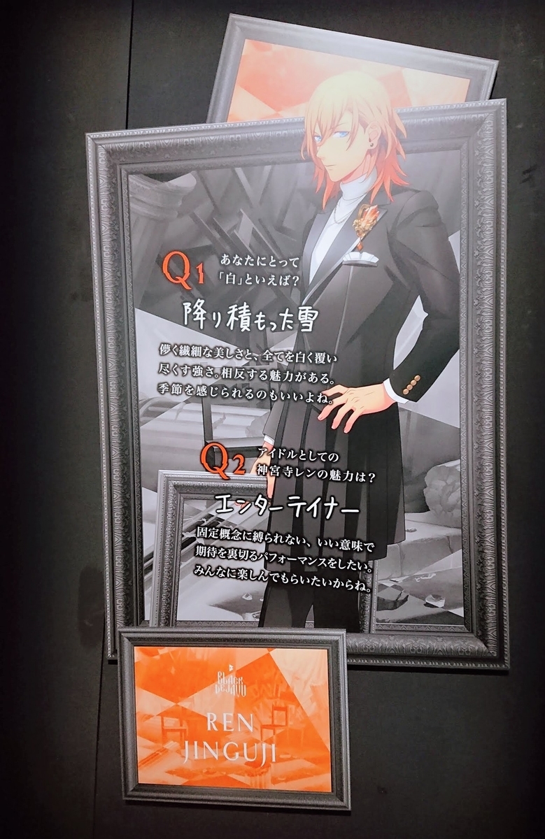 f:id:xxxrose1027:20200226193933j:plain