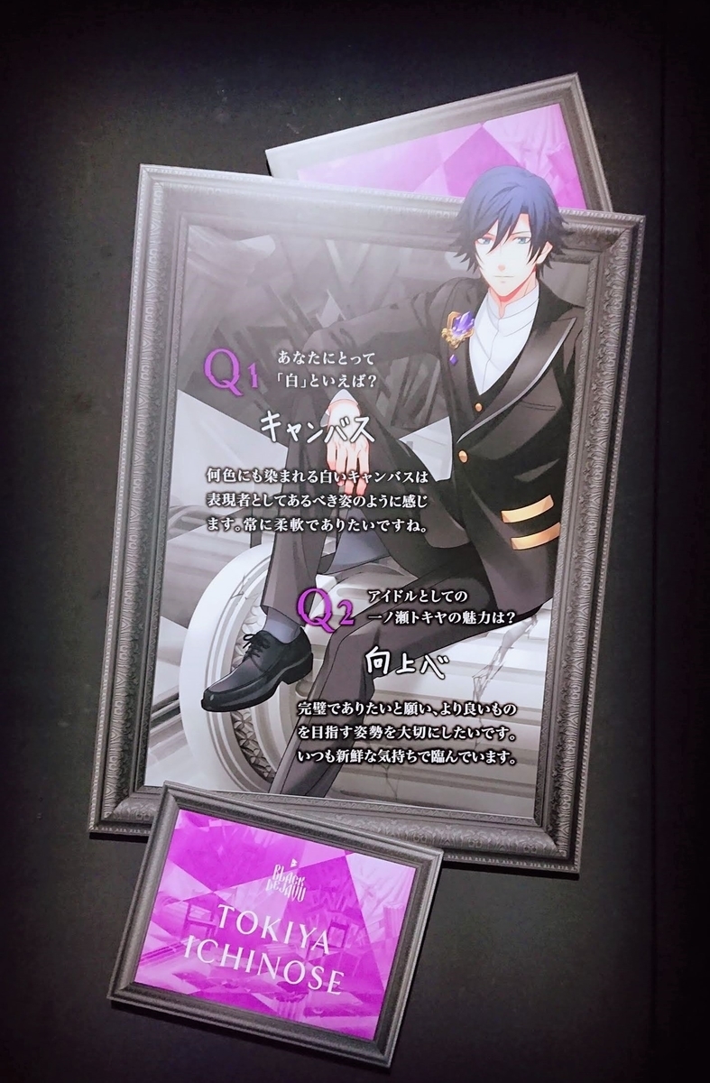 f:id:xxxrose1027:20200226193942j:plain