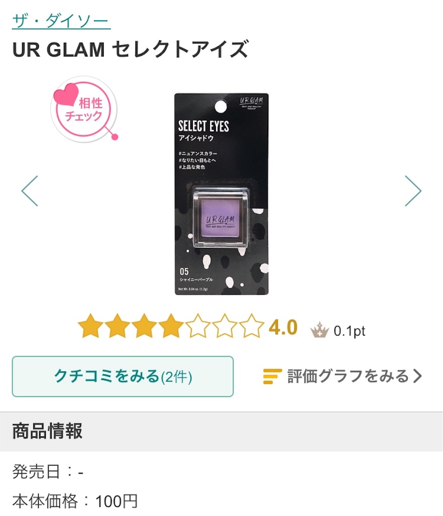 f:id:xxxscars:20190603085702j:image f:id:xxxscars:20190603085702j:image