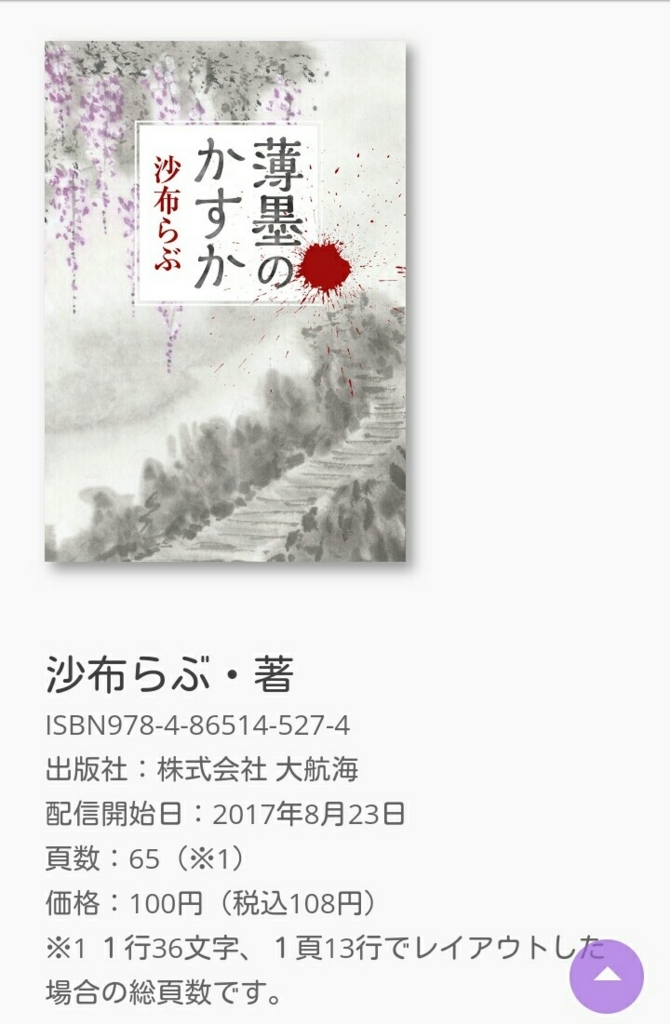 f:id:xxxx-love:20170824221804j:plain f:id:xxxx-love:20170824221804j:plain
