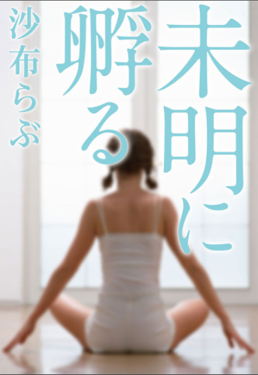 f:id:xxxx-love:20180101161928p:plain f:id:xxxx-love:20180101161928p:plain