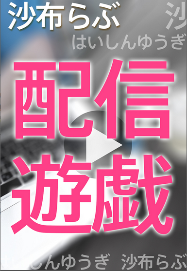 f:id:xxxx-love:20180329212008p:plain f:id:xxxx-love:20180329212008p:plain