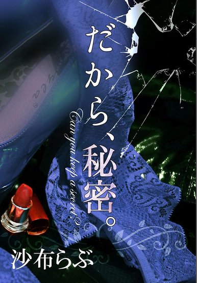 f:id:xxxx-love:20181122134333p:plain f:id:xxxx-love:20181122134333p:plain