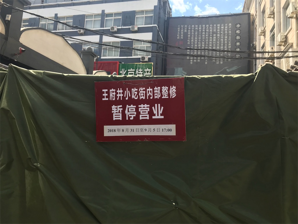 f:id:xxxxxl_cplop344:20180912200810j:image