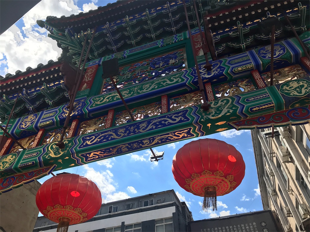 f:id:xxxxxl_cplop344:20180912201117j:image