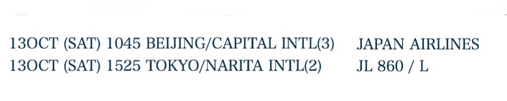 f:id:xxxxxl_cplop344:20180918211412j:image f:id:xxxxxl_cplop344:20180918211412j:image
