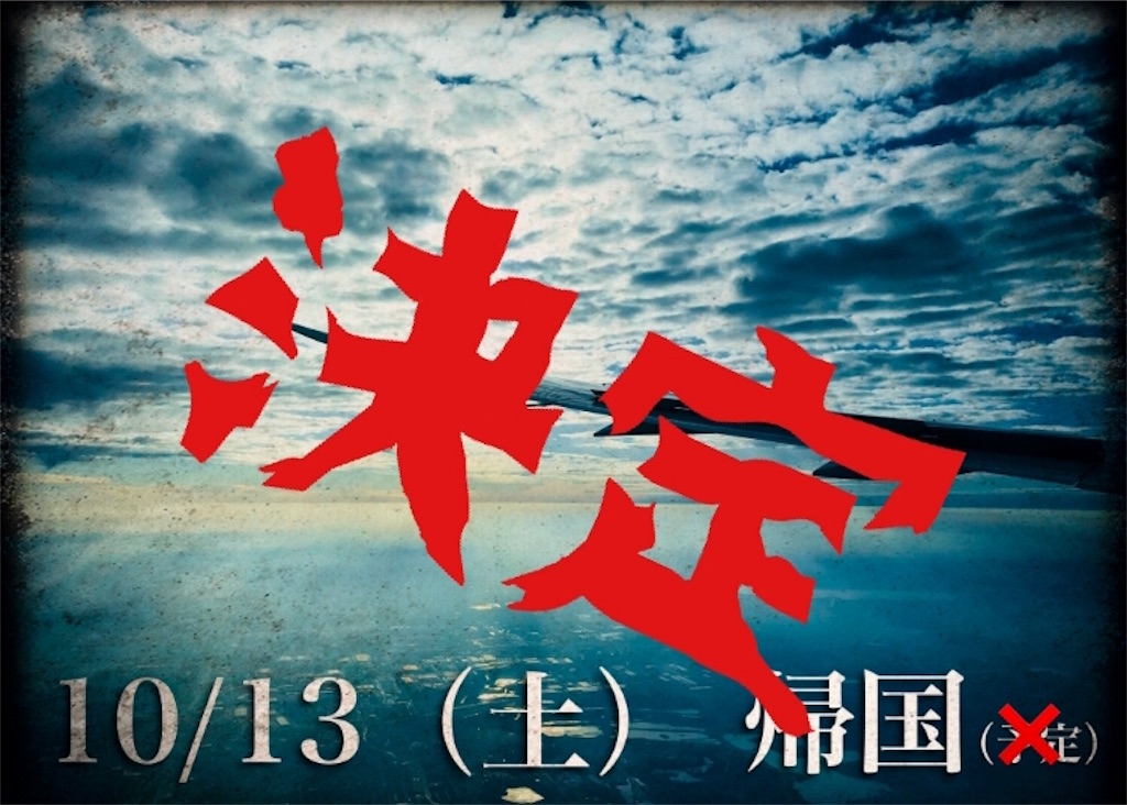 f:id:xxxxxl_cplop344:20180918214218j:image f:id:xxxxxl_cplop344:20180918214218j:image