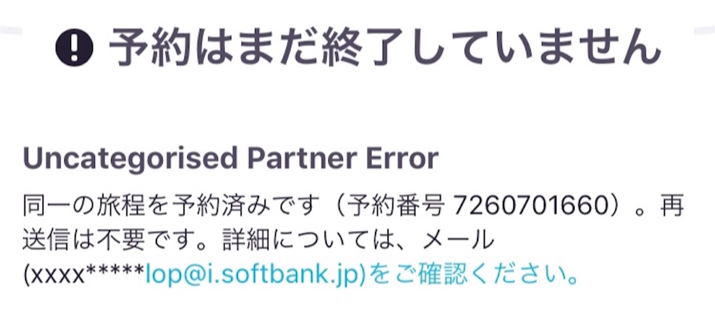 f:id:xxxxxl_cplop344:20181012132807j:image f:id:xxxxxl_cplop344:20181012132807j:image