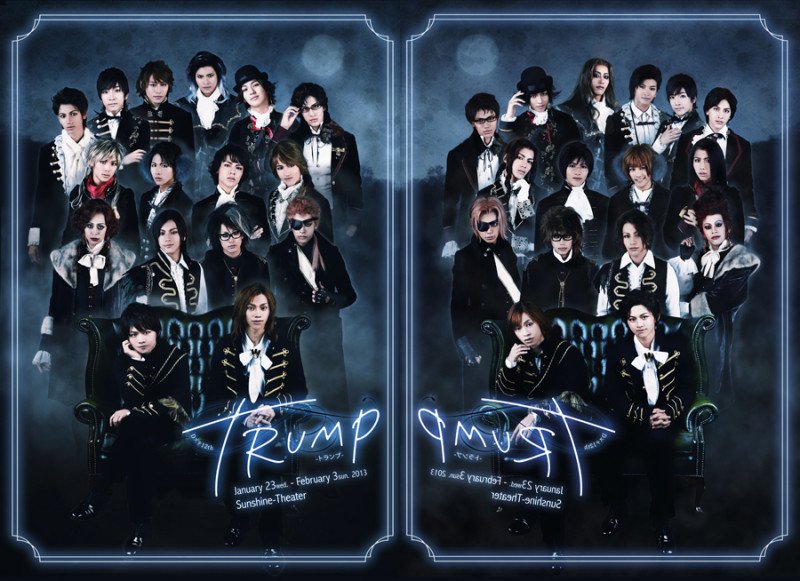 演劇女子部 ミュージカル LILIUM 感謝祭 リリウム DVD TRUMP 演劇女子