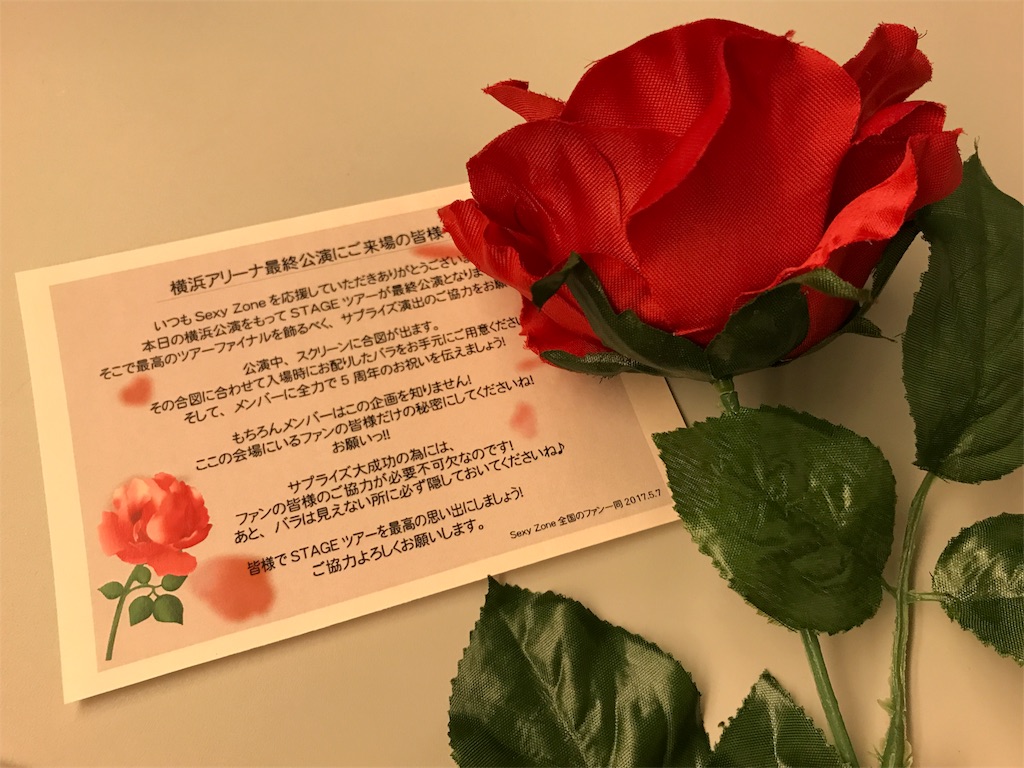 f:id:xy-fuma:20170512115529j:image f:id:xy-fuma:20170512115529j:image
