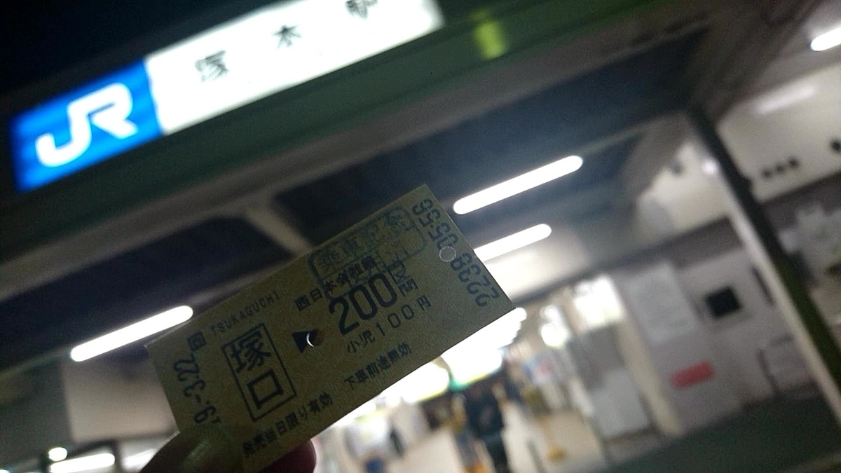 f:id:xyan_skrn:20190329170329j:plain