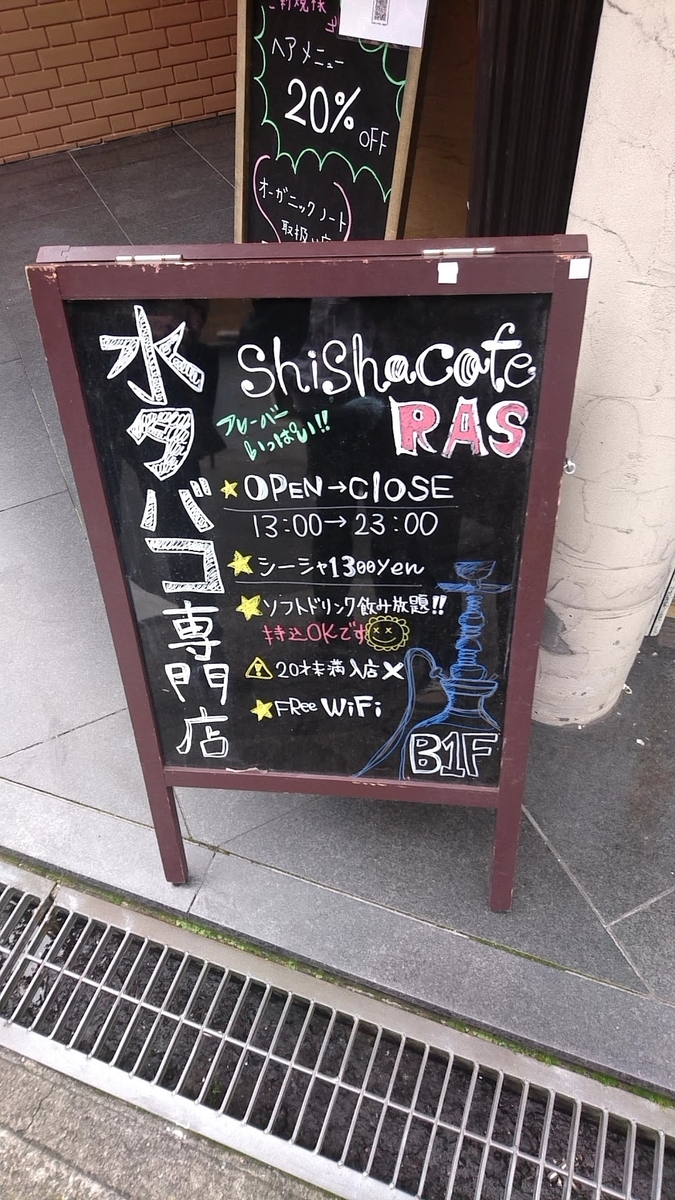 f:id:xyan_skrn:20190329172156j:plain