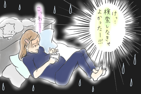 大したことなかったよ 友人の言葉を鵜呑みにして丸腰で臨んだ出産 話が違うやないかーーい By Mito ゼクシィbaby 妊娠 出産 育児 みんなの体験記